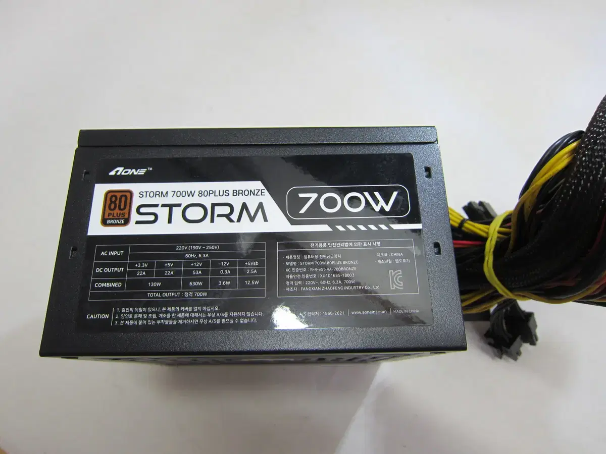 AONE  STORM 700W 80PLUS브론즈